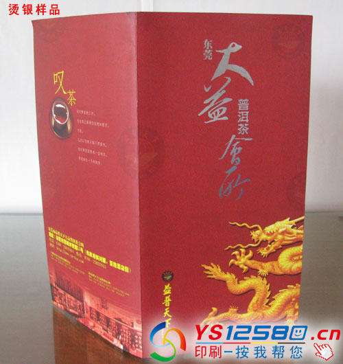 �C�y��Ʒ���C��Ч���D